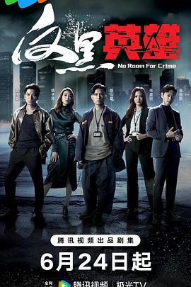 能源充电桩网站优化方案